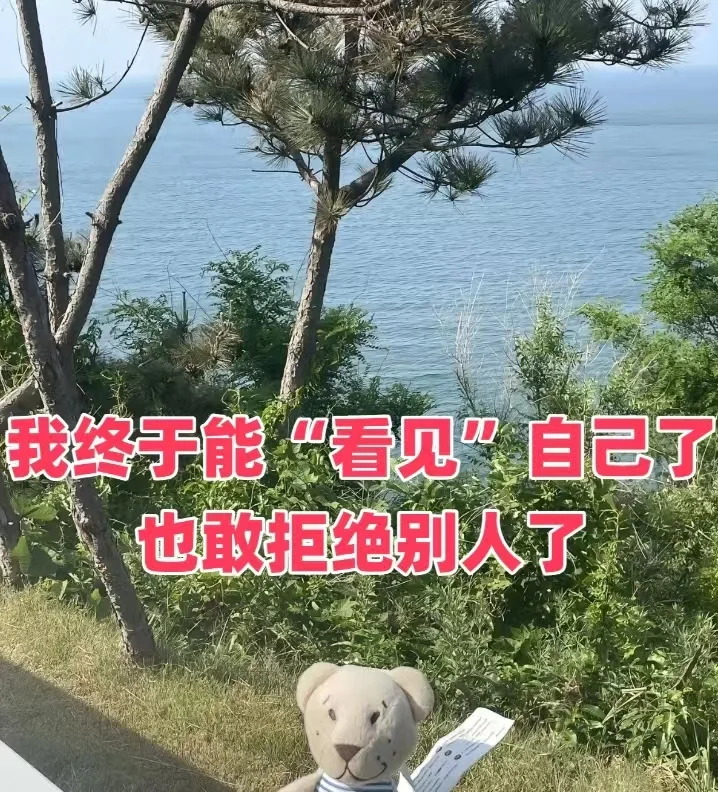 唐山心理咨询|我终于“看见”自己