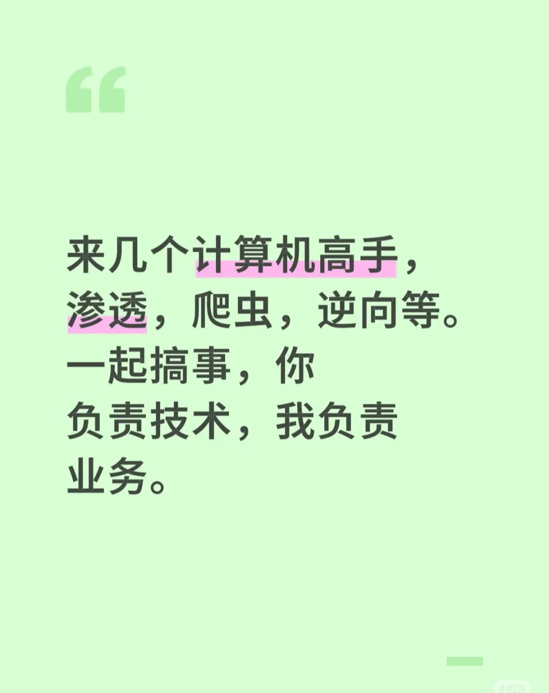 有计算机高手的可以看过来的