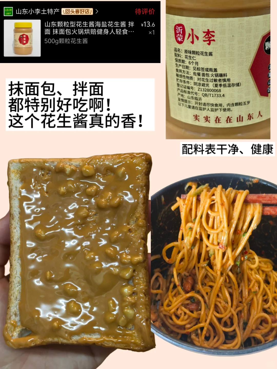 寝室健康食物分享帖?