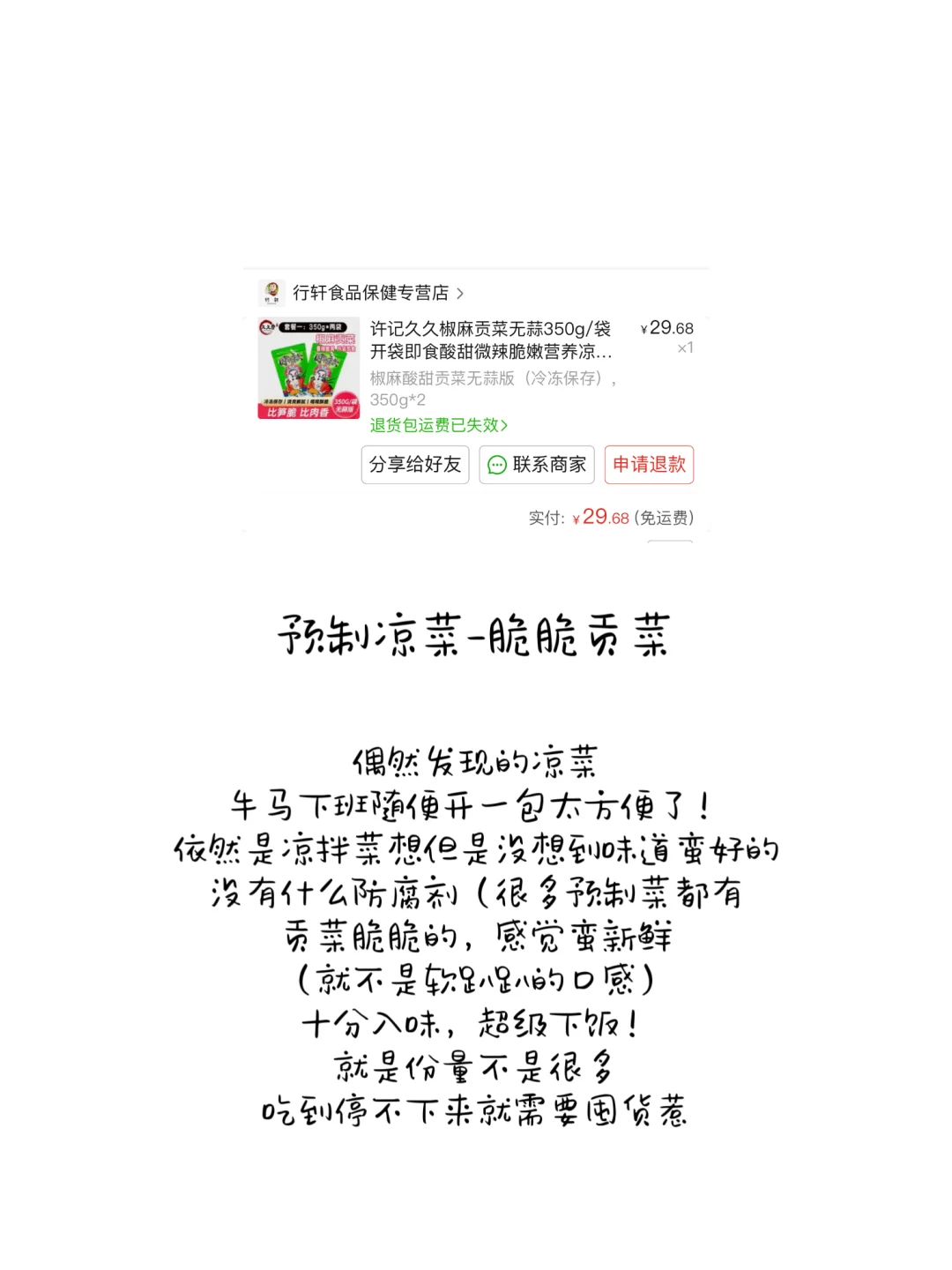 一波pdd购物?无广