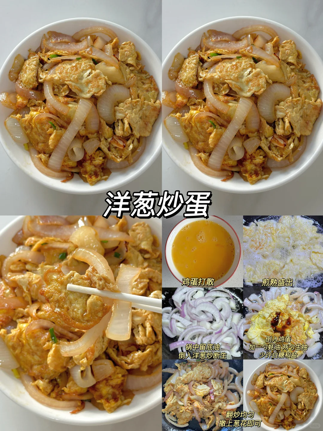 9款家常炒菜大全?超下饭❗️一周不重样