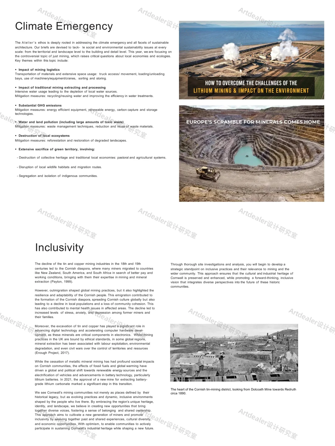 模块解析✨曼大建筑RIBA Part2 NSH Atelier