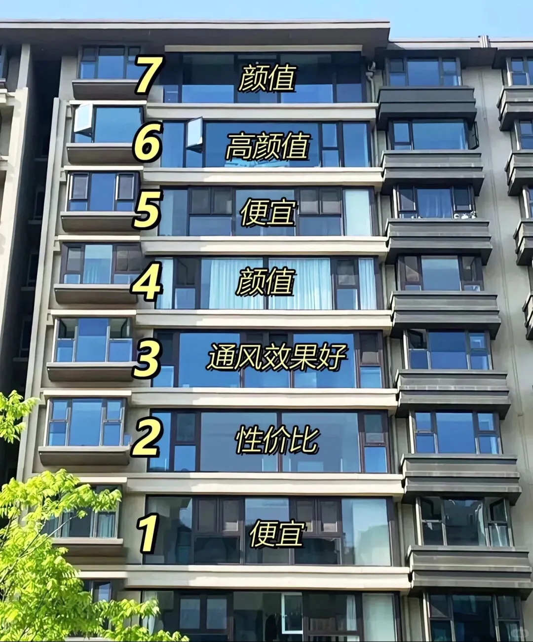 2025年必看❗8款最流行的封窗方案推荐