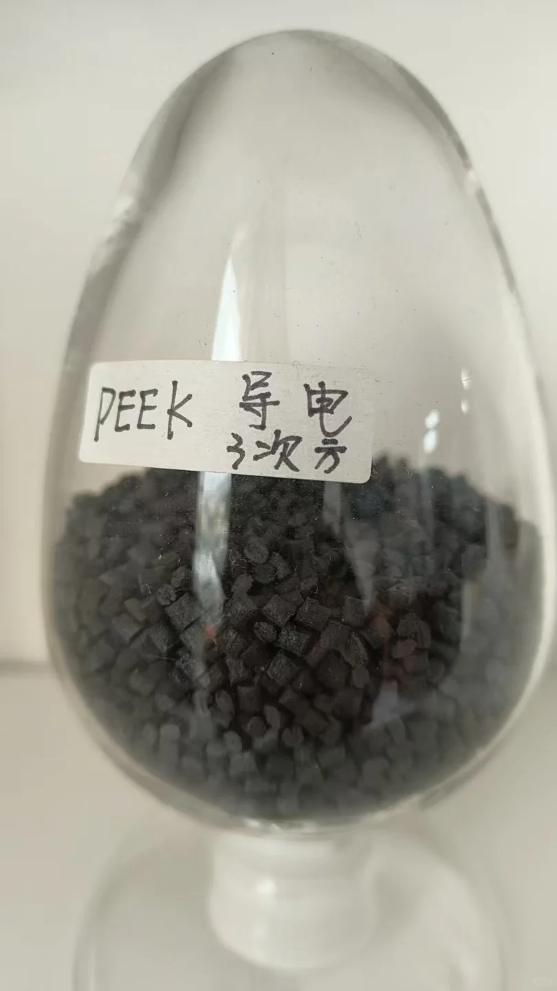 专业PEEK