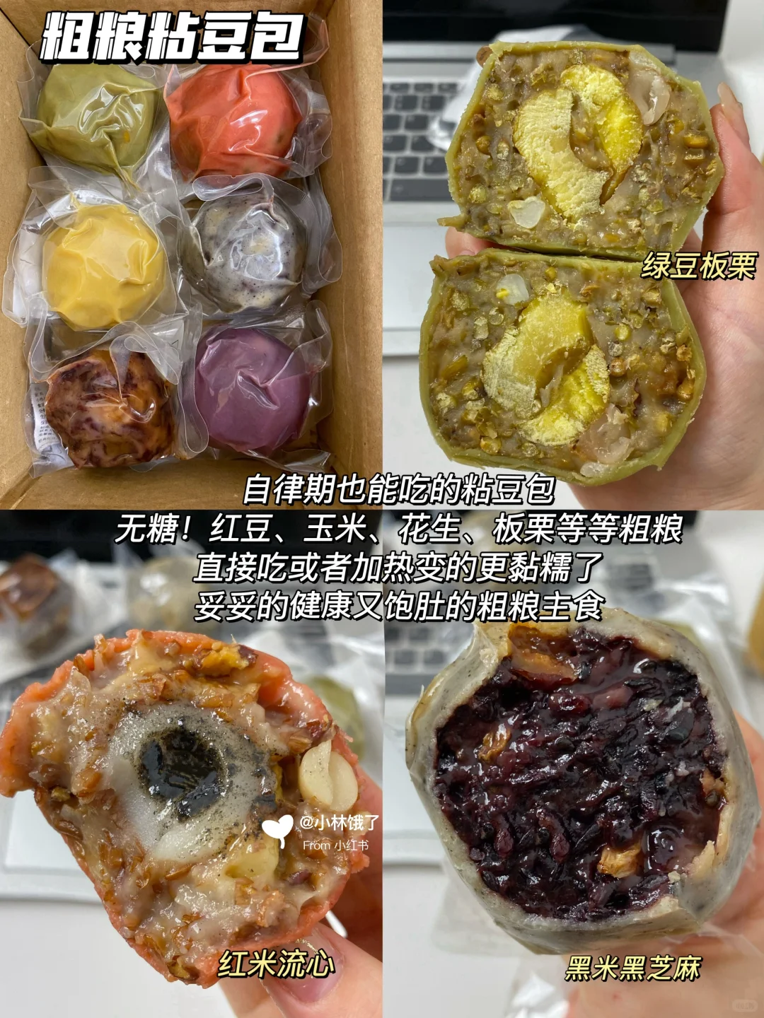 安利给住宿姐妹的解馋零食！健康好吃！