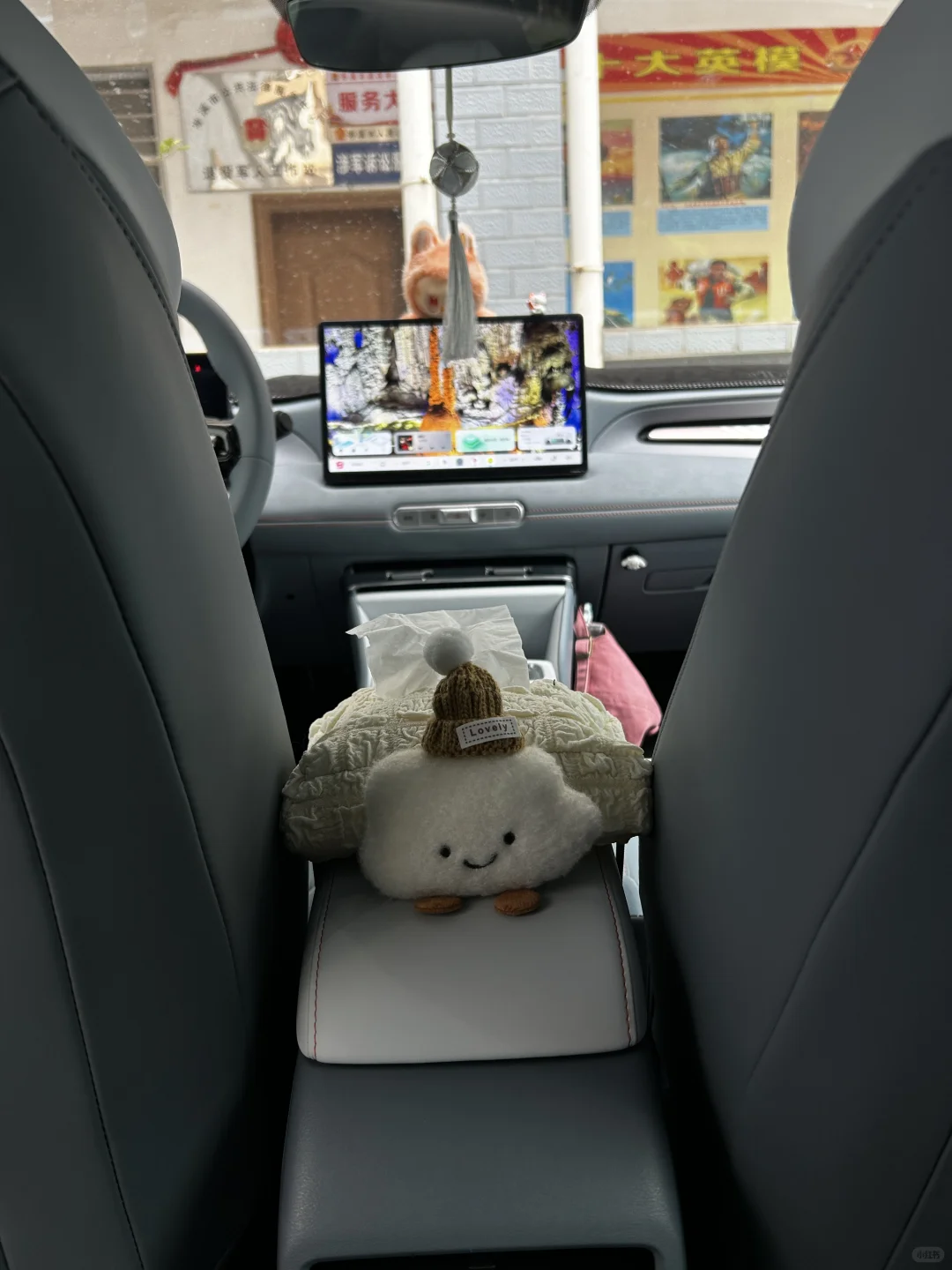 mg4提车一个月我买了哪些‖好物分享