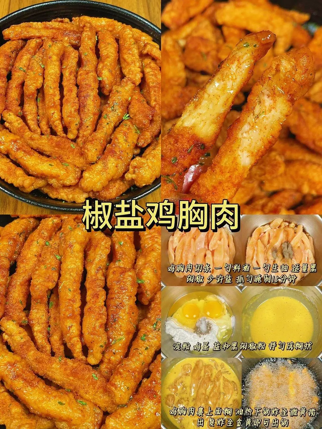 5元就能搞定的菜品！