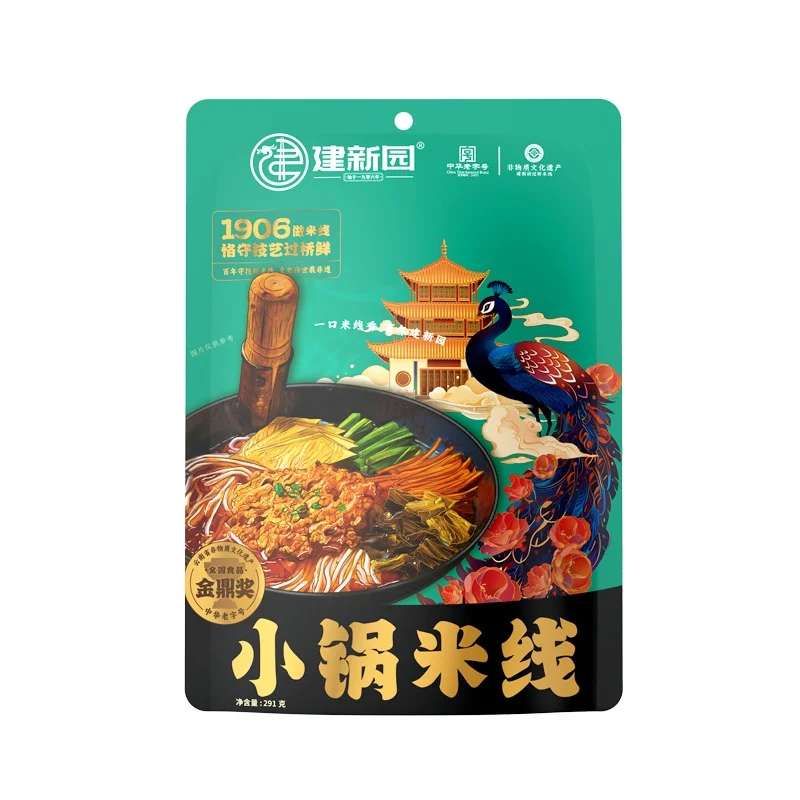 报名结束啦！！期待下一期～