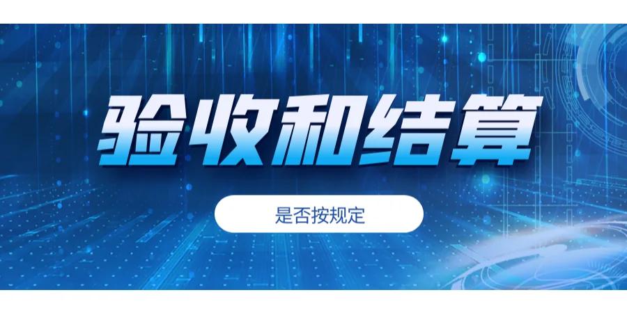 采购小课堂丨国企招标采购保证合规六大要素