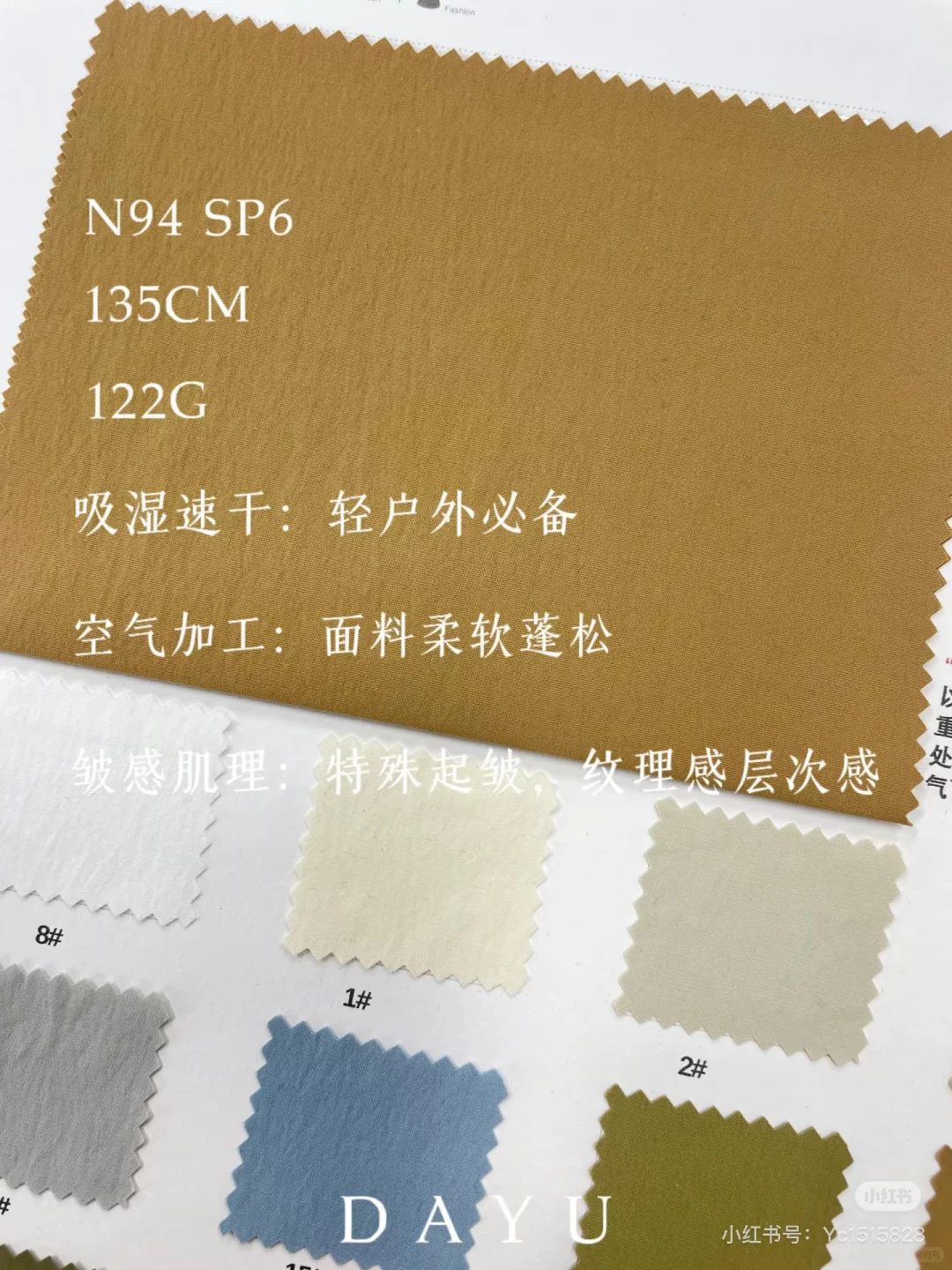 被户外爱好者疯狂追问的锦纶面料，在这里?