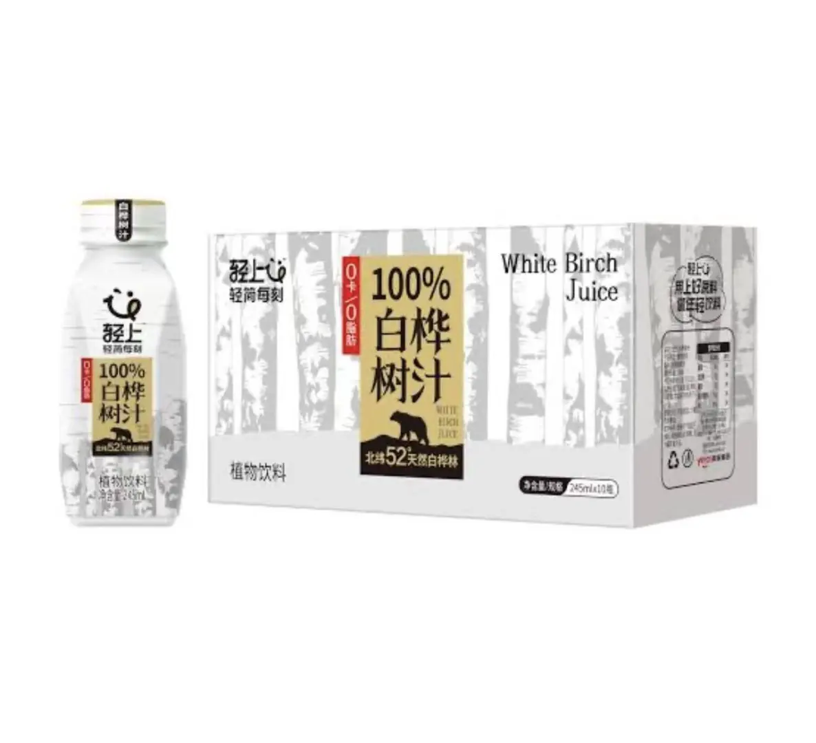 奥克兰低卡饮料?