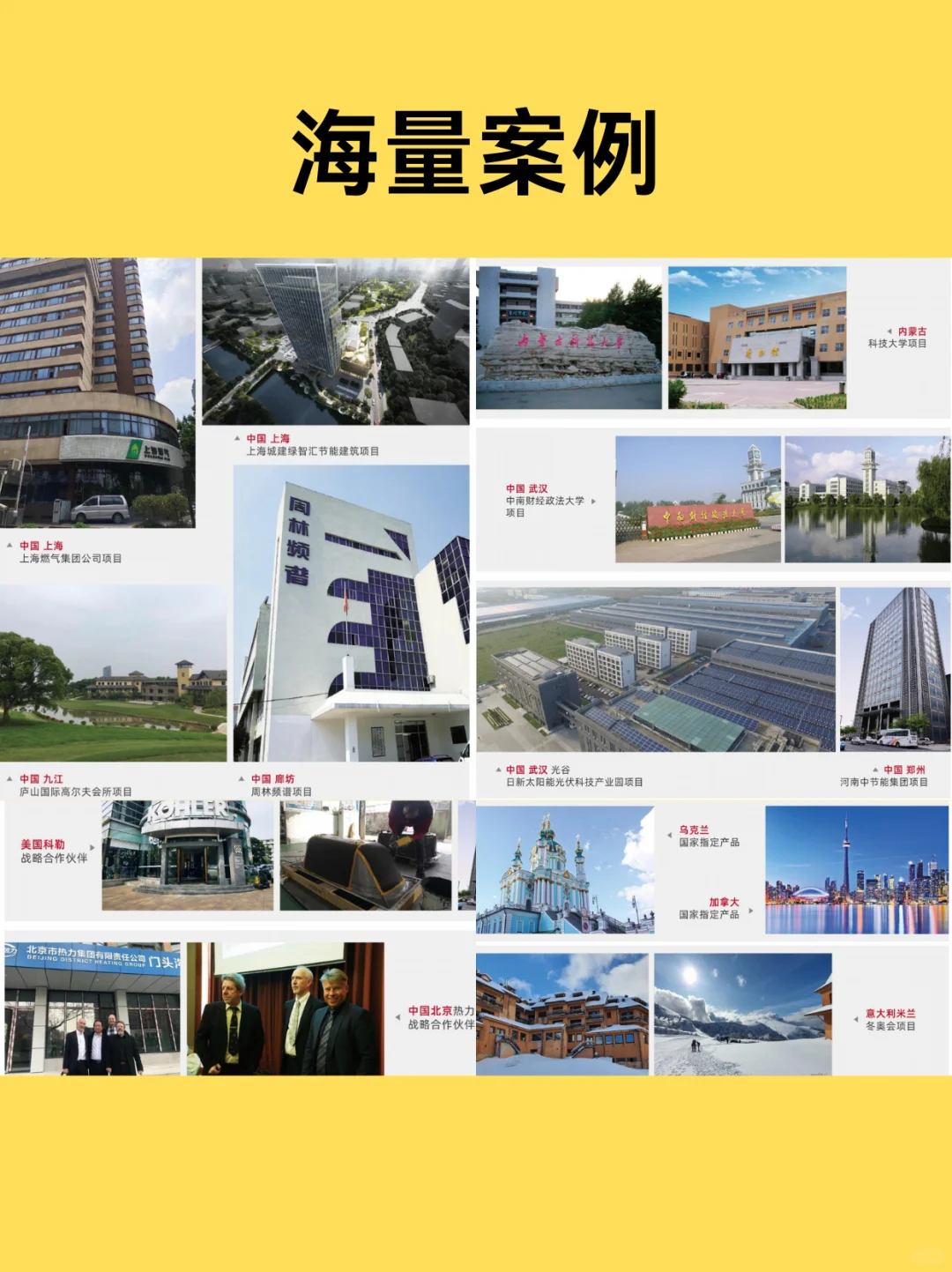 把太阳带回家|杭州别墅地下室防水防潮防霉