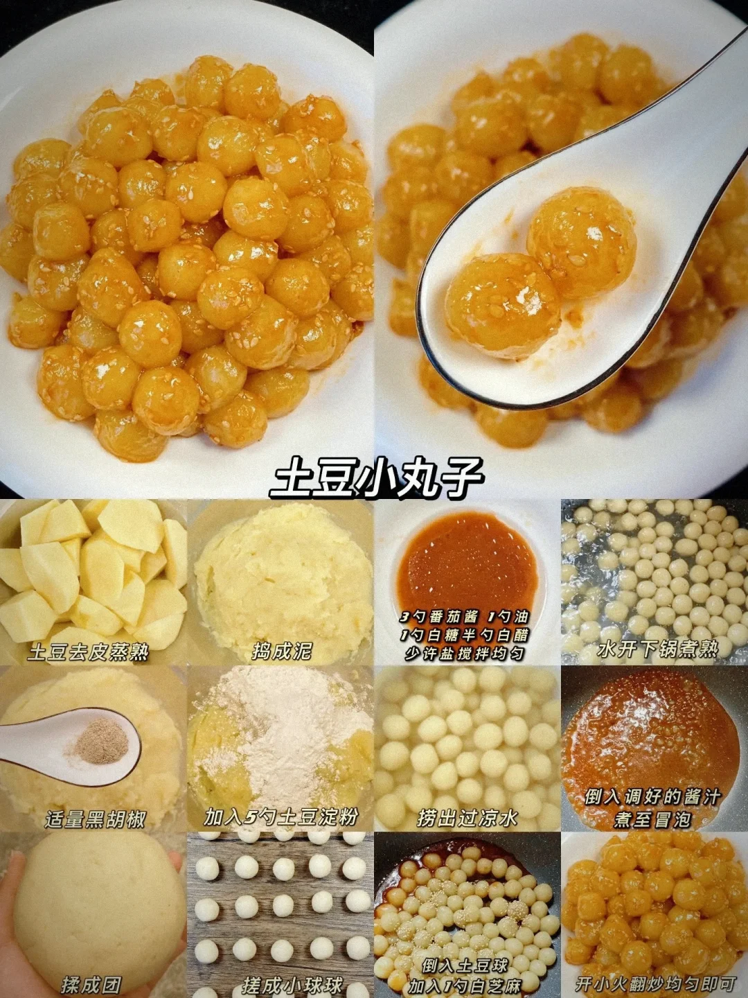 软烂入味巨好吃?