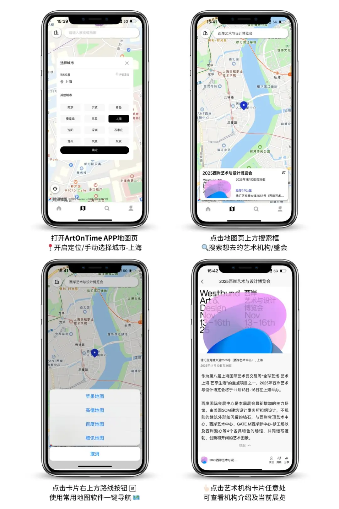 ✨2025西岸艺博会参展阵容及亮点抢先看