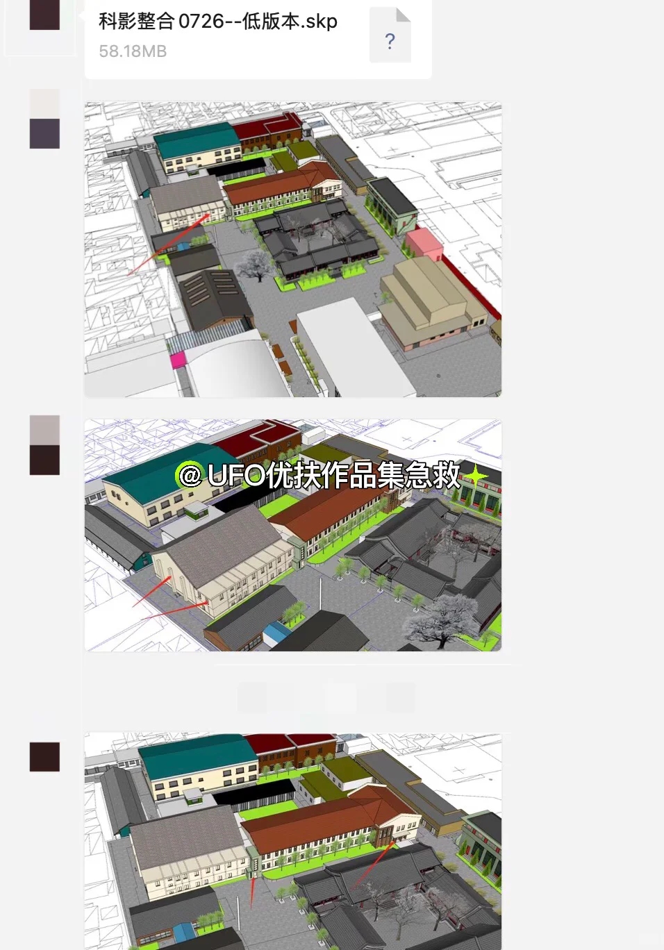 ??26Fall英国建筑作品集|生态沐浴中心