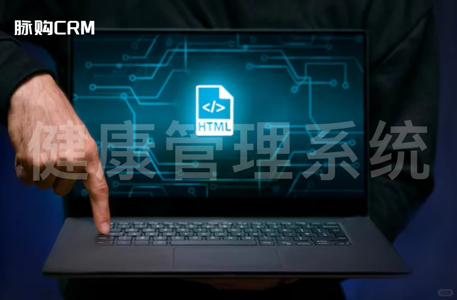 AI 健康管理系统:慢病健管规模个性化必备