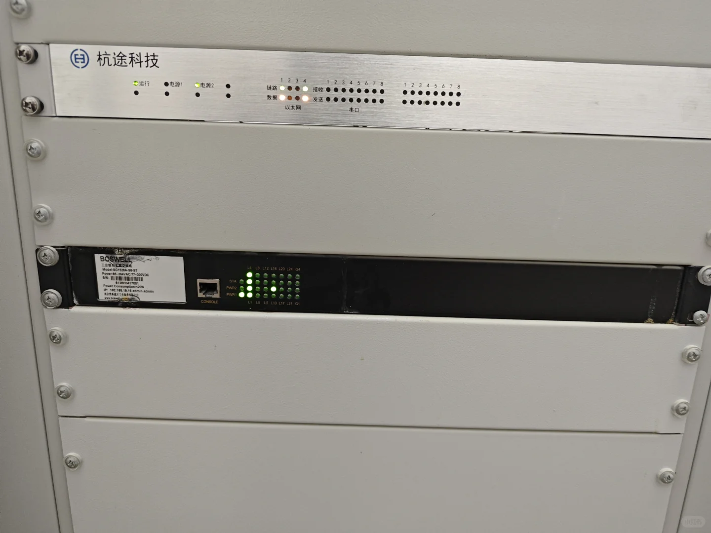 通讯管理机更新设备