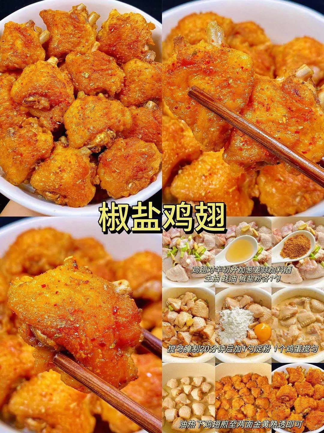 5元就能搞定的菜品！