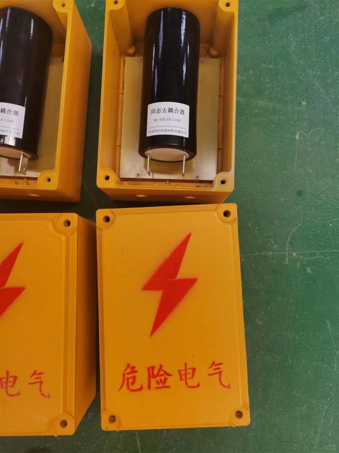 固态去耦合器(ZR-2排流带状锌阳极)施工