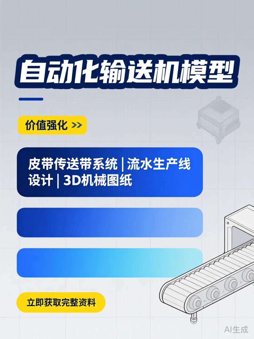 SW机械设计神器?效率翻倍