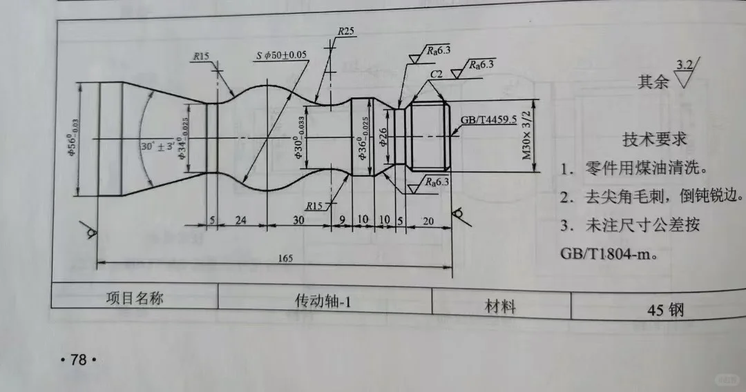 数控车床、铣床手编程序、ug建模需要的滴滴哦