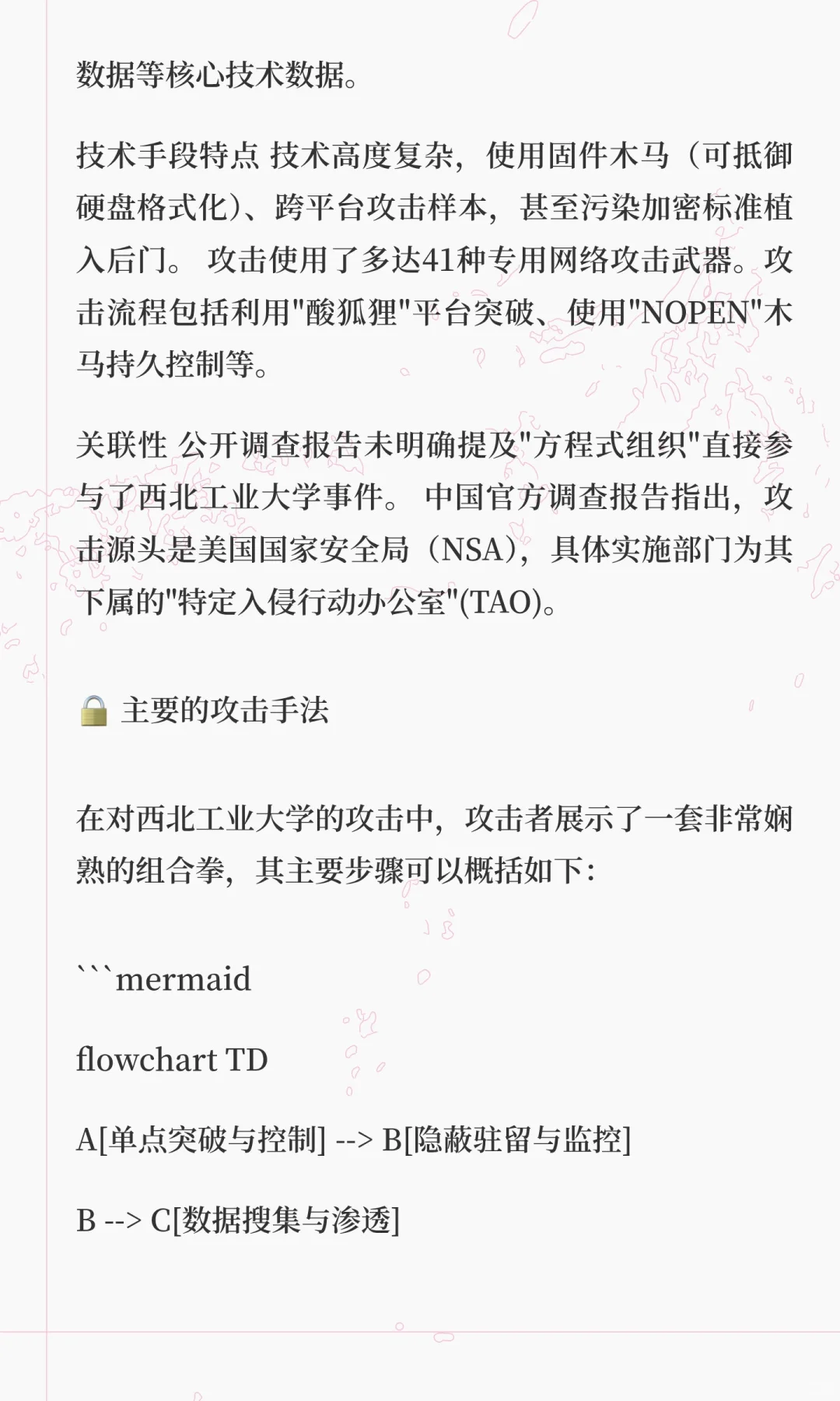 看完这篇文章，你可以了解到端到端的通信，
