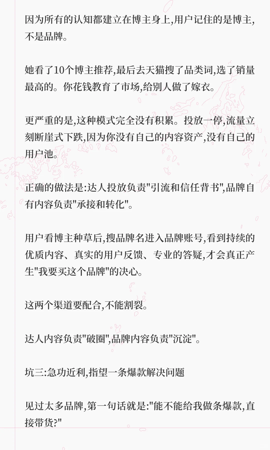为什么家居/家装/健康品GMV增速翻倍？