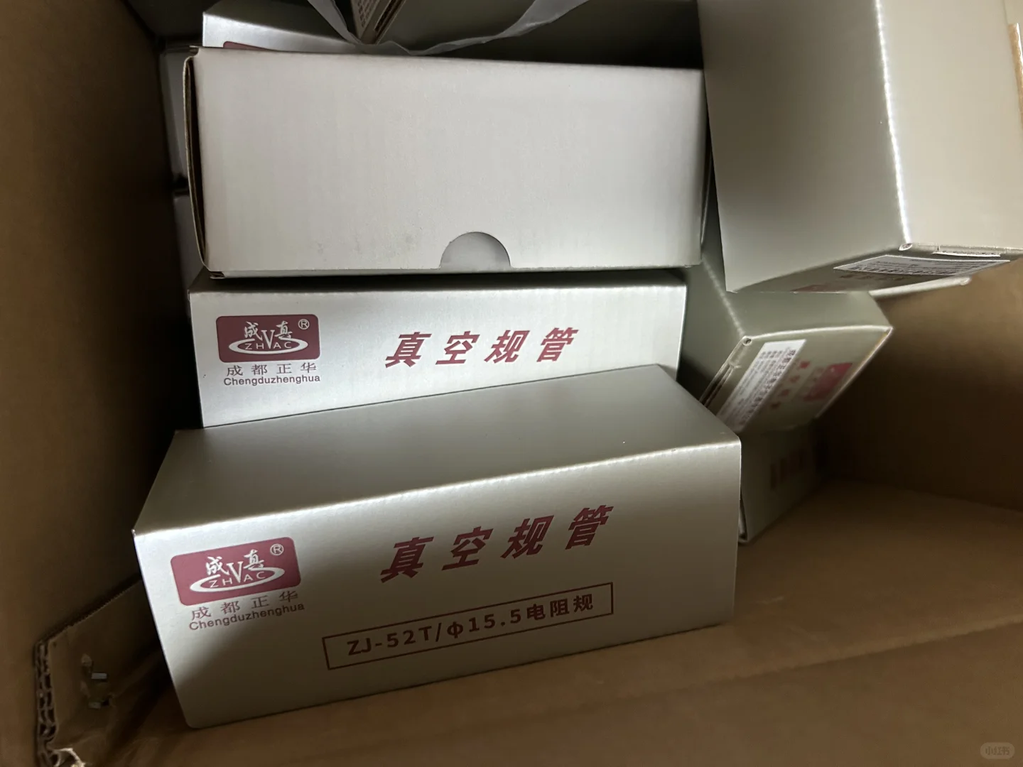 真空规管使用方法