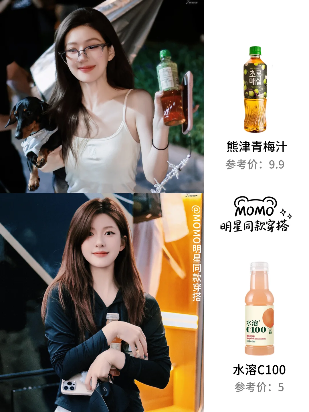 赵露思《许我耀眼》零食合集｜难怪许妍这么瘦