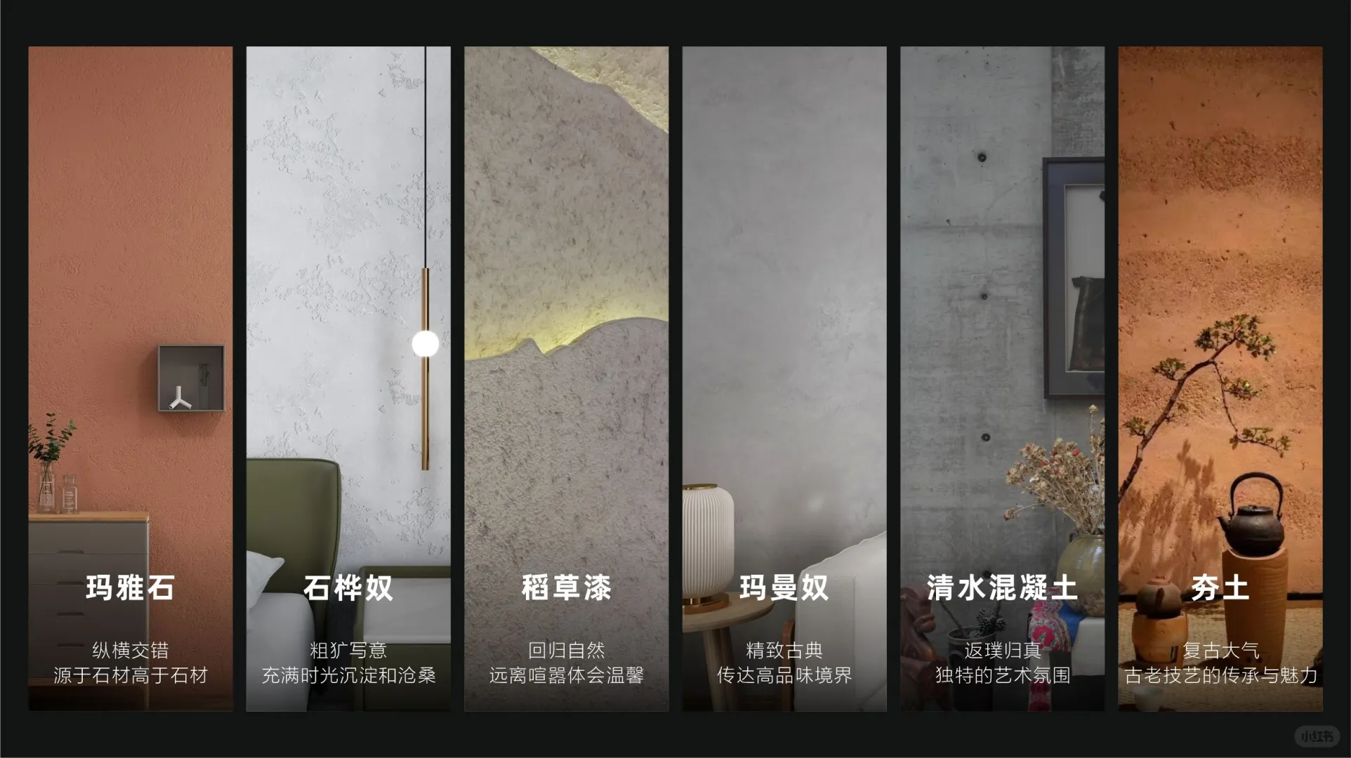 艺术漆比其他的墙面装饰材料优点有哪些?