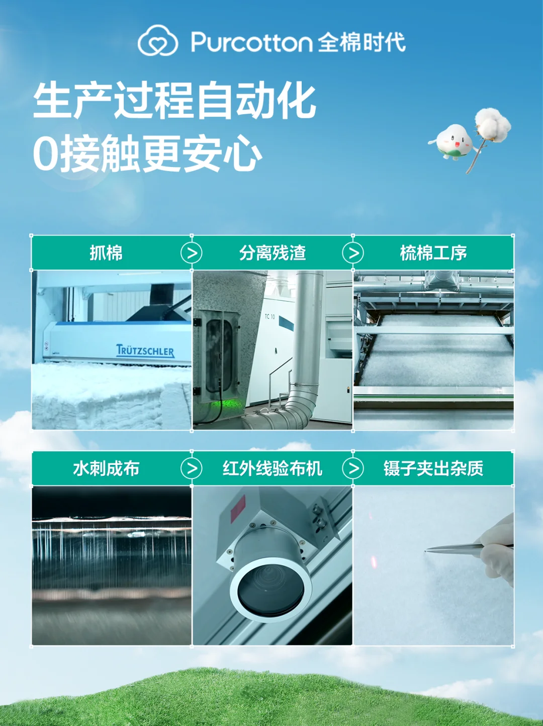 棉柔巾体验有奖征集?赢代言人莎莎周边礼