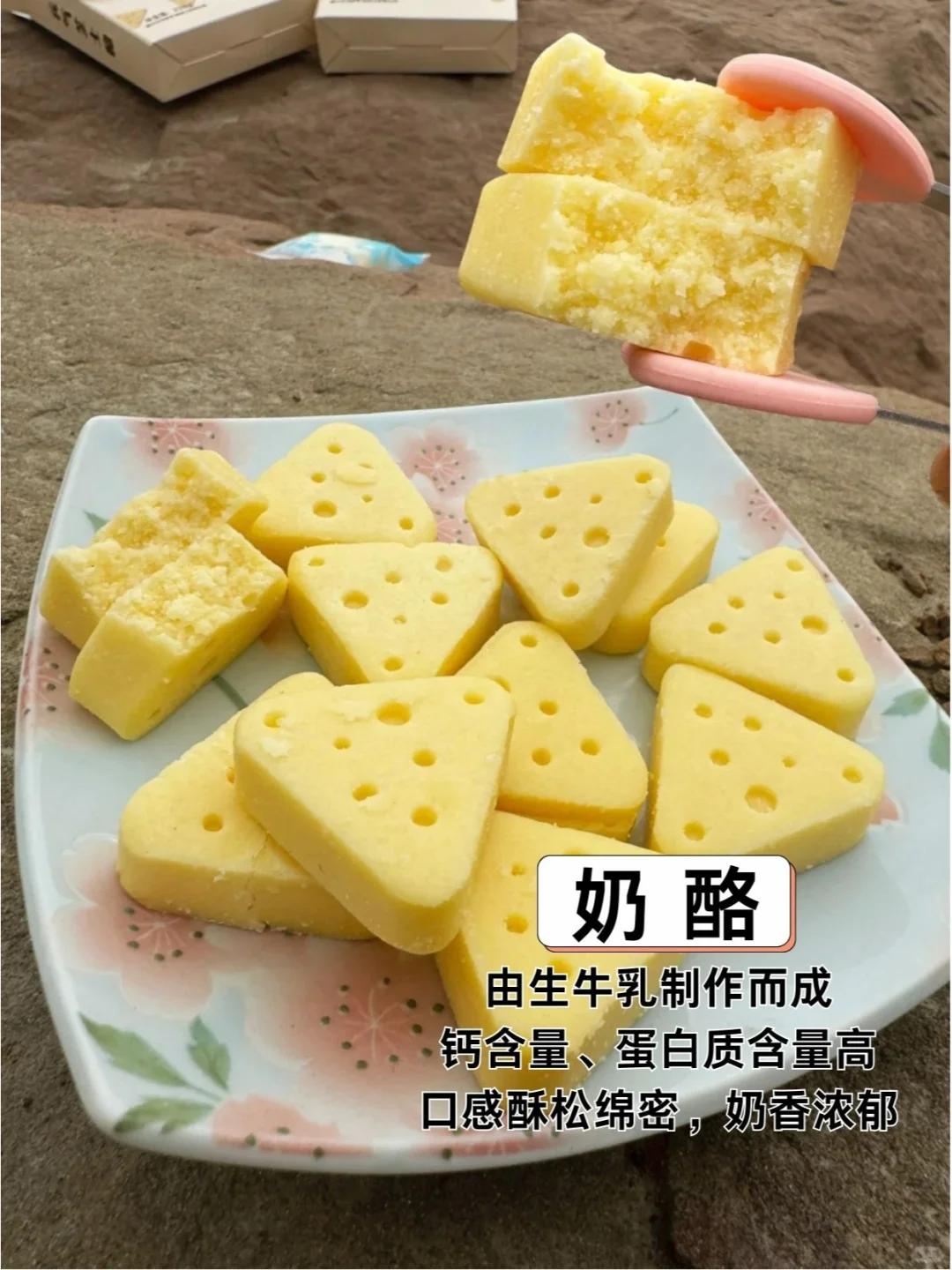 新疆奶制品? | 请接受奶香暴击吧‼️