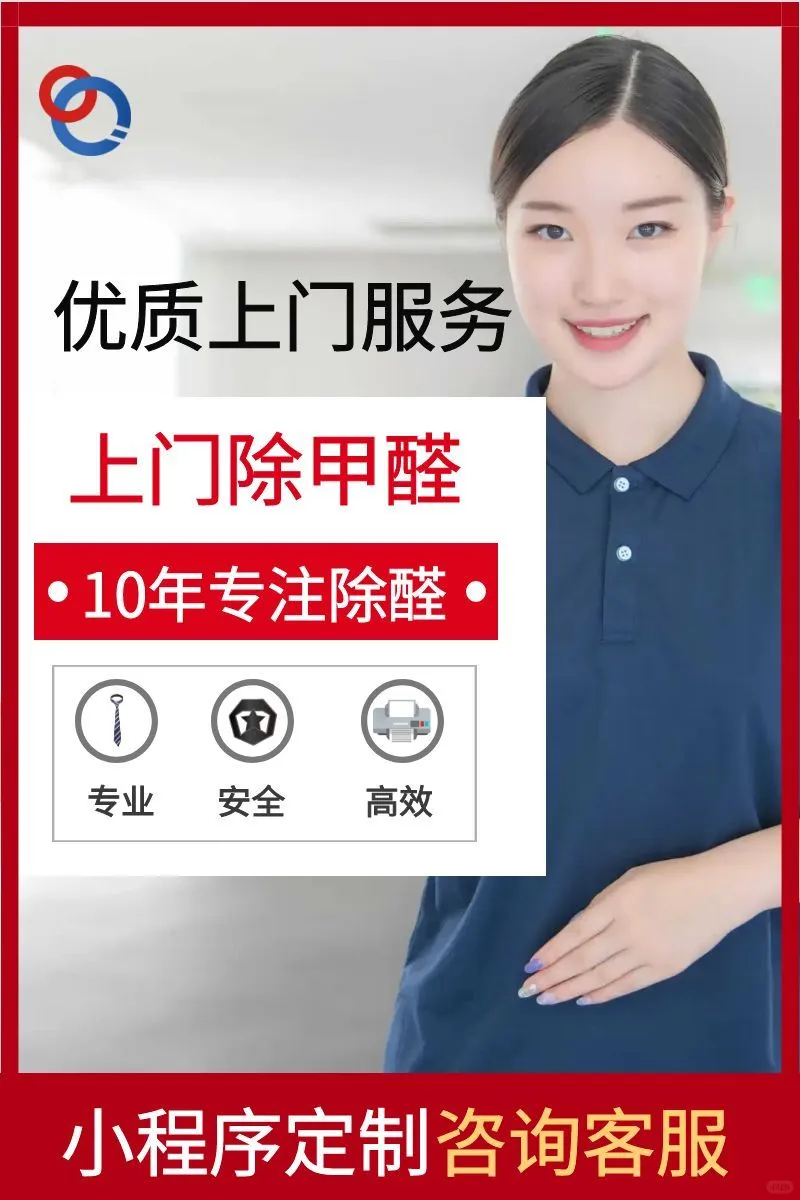 2026一句话说明到家（上门）服务类型功能