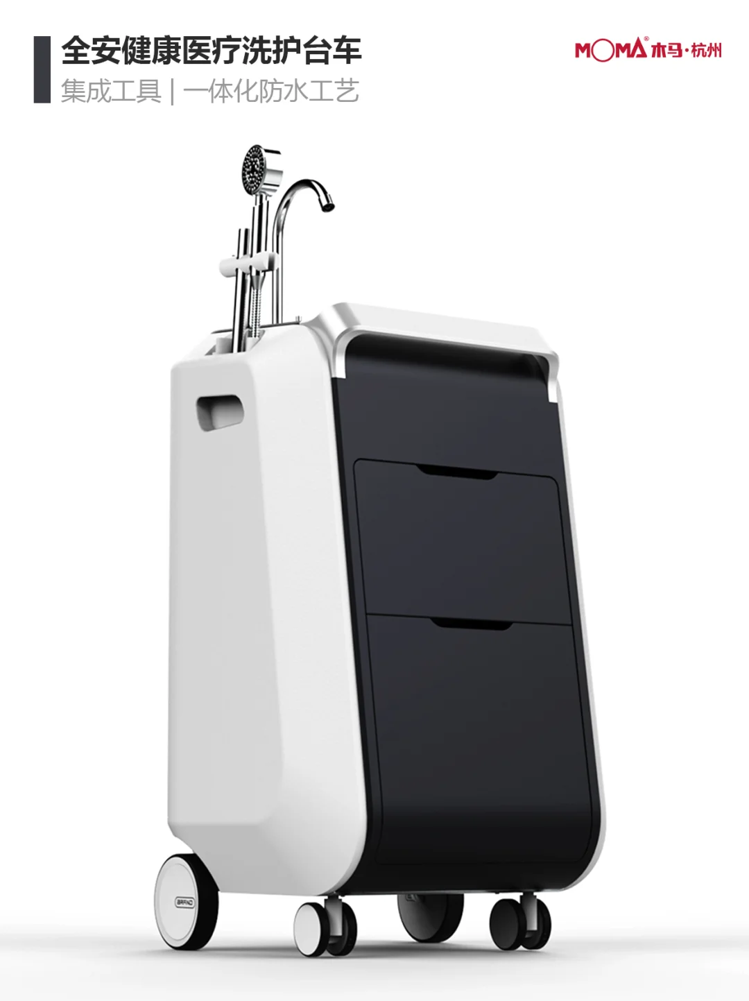 9款医疗台车|木马设计重新定义功能美学