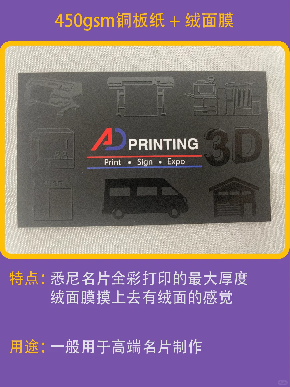 悉尼名片印刷厂