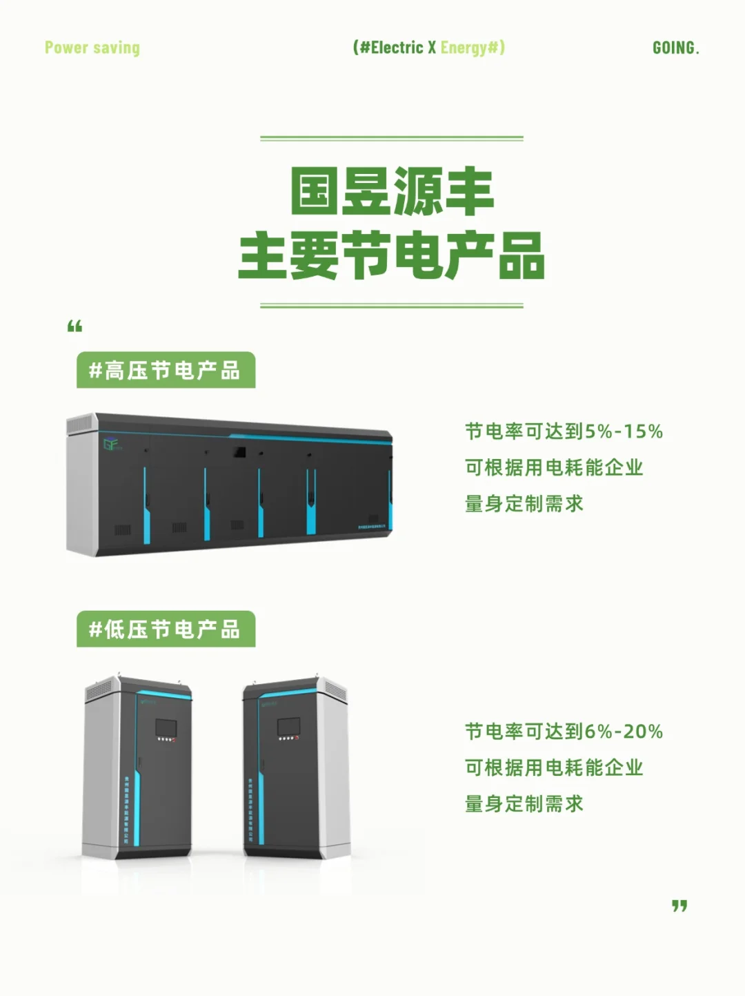 从没人相信到行业标杆，这家公司凭啥？