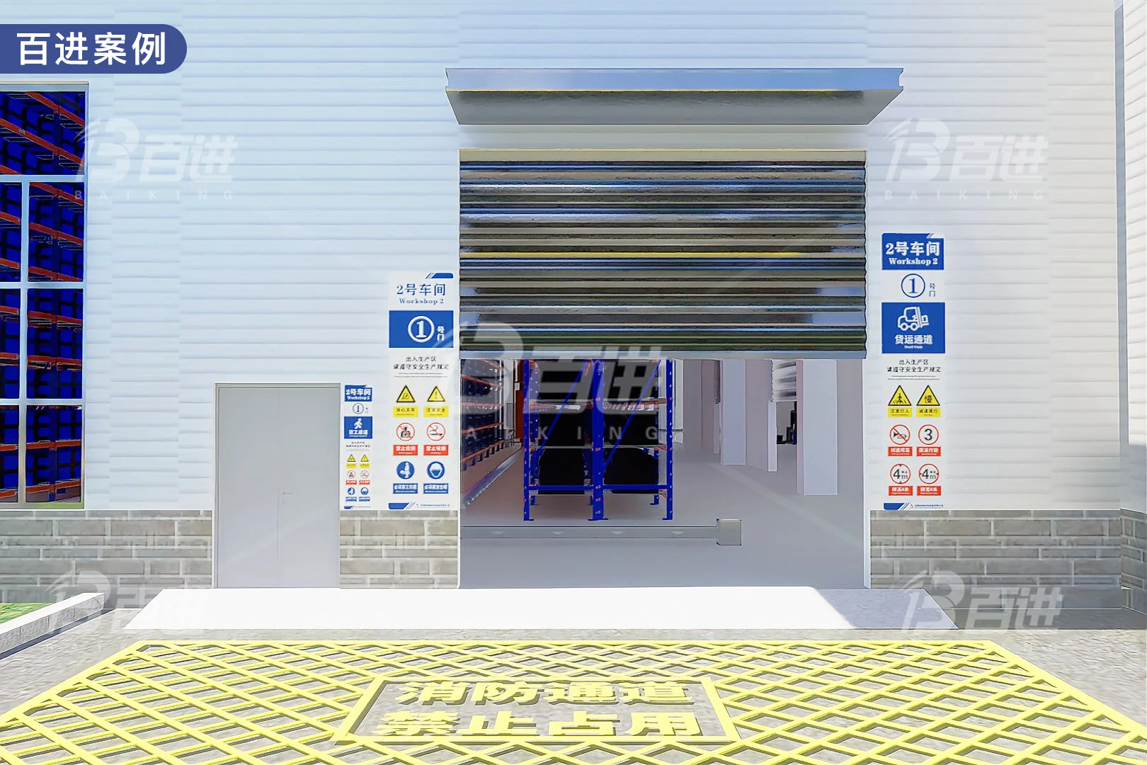 高颜值车间设计曝光，百进案例分享
