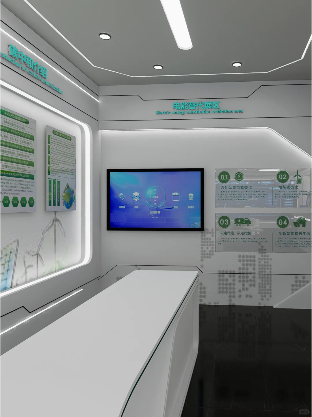 【国家电网营业厅】科技与服务的完美融合⚡