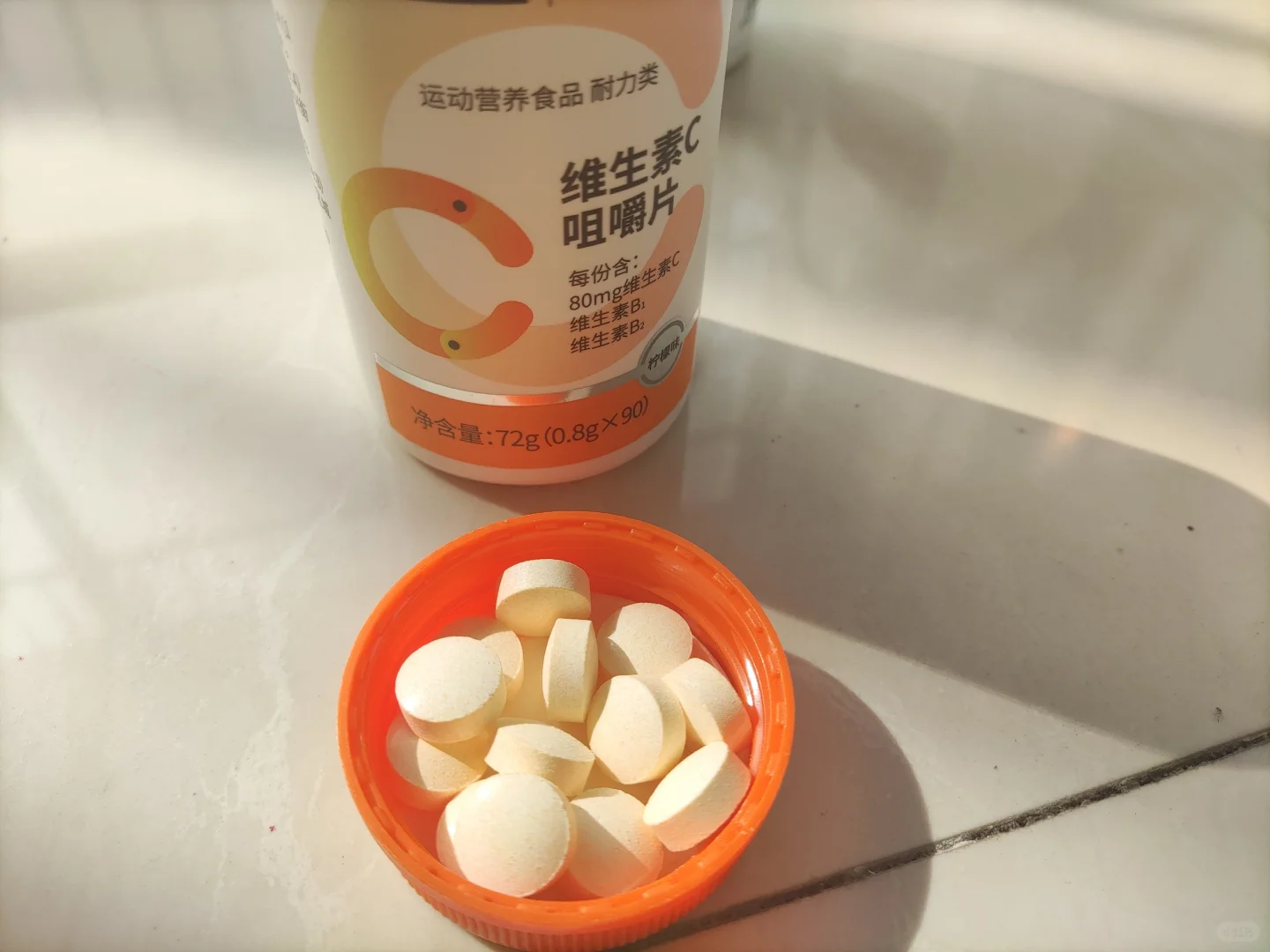 每人告诉我一个吃维C的的好处⭐️