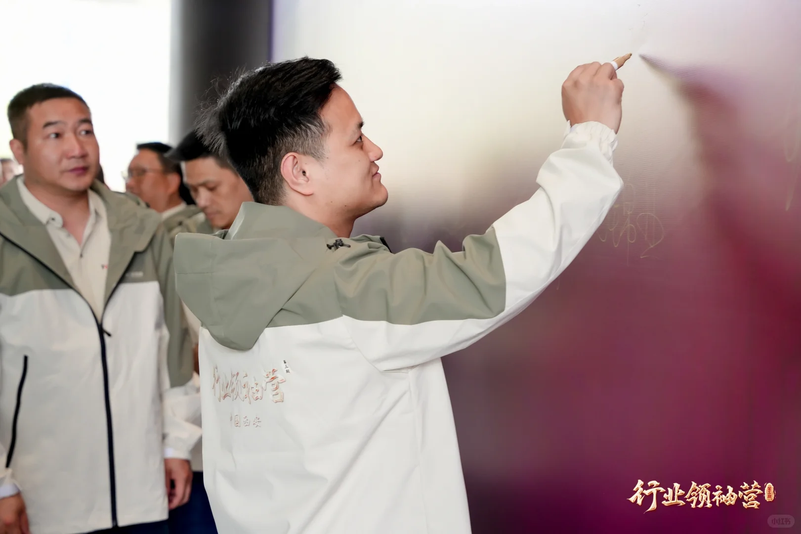呼和浩特市行业领袖营会议跟拍摄影摄像！