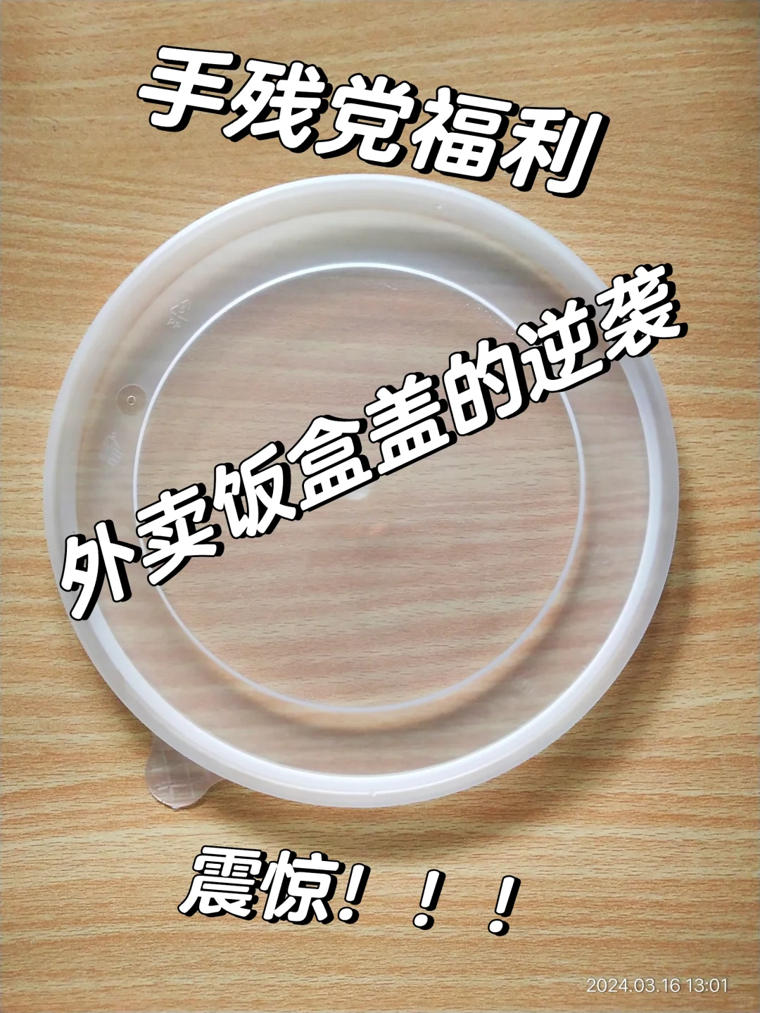 评论区看看大家做的最好看的手工diy