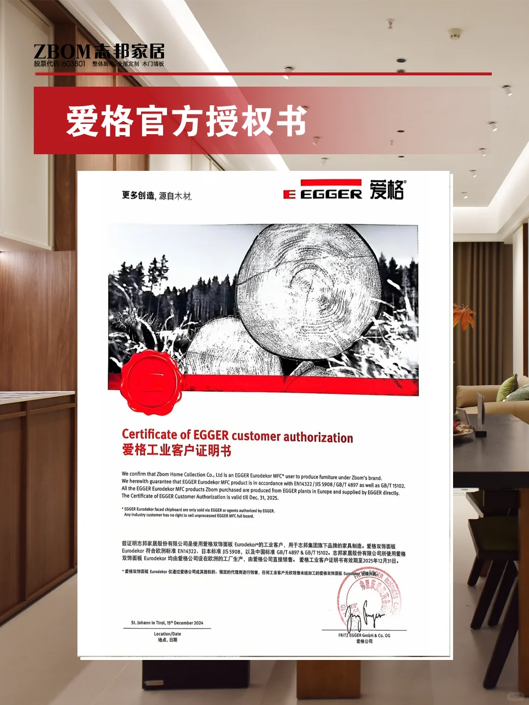 爱格直供·南京全屋定制工厂直?✅