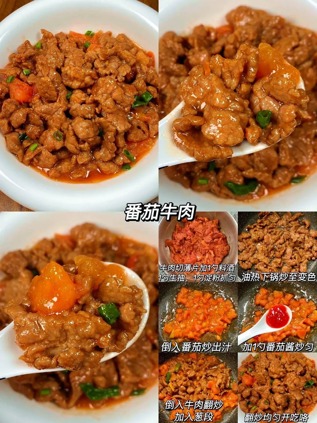 软烂入味巨好吃?