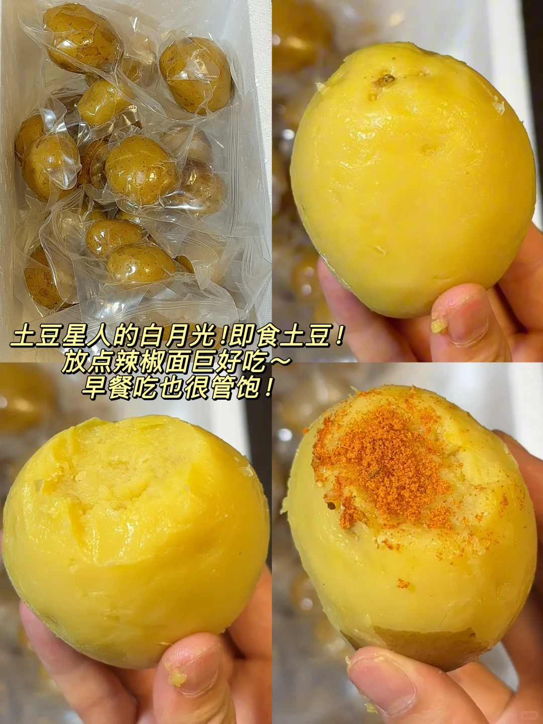 整理了一波宿舍党早八早餐合集?……