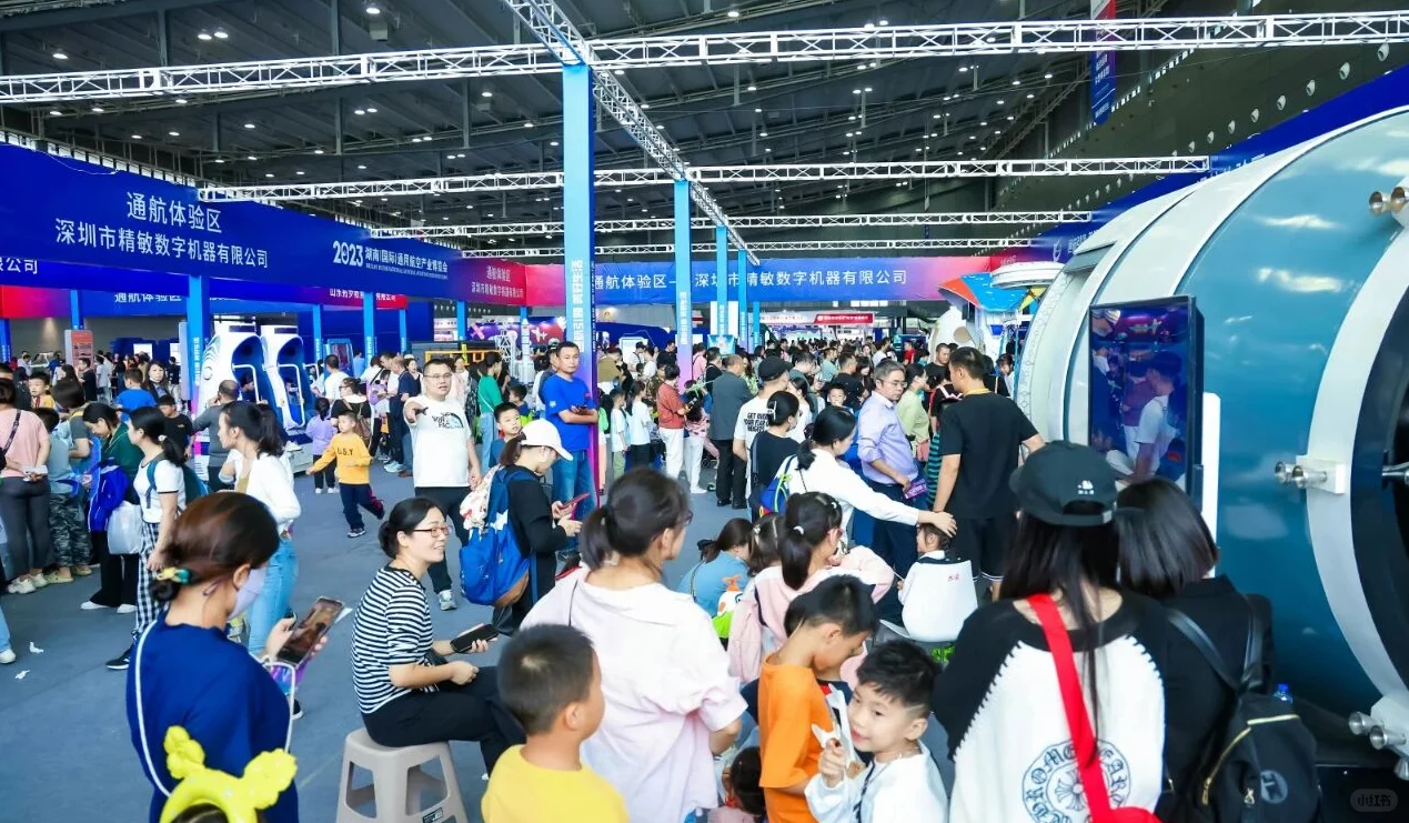 翱翔未来 2025湖南低空展邀您共赴