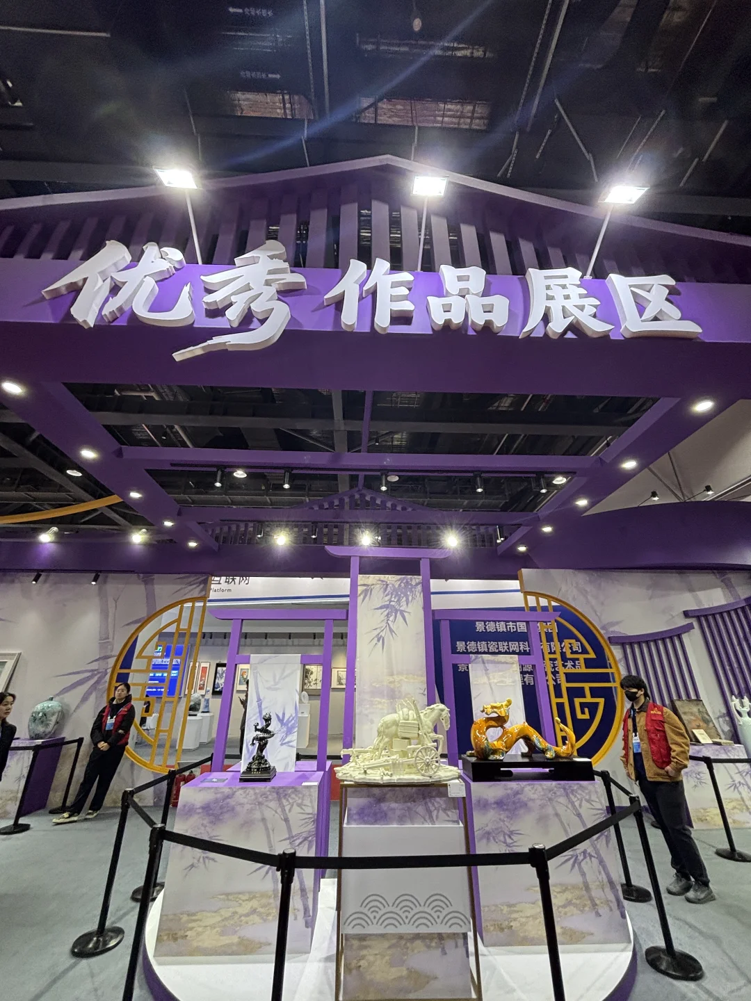 陶瓷博览会好好玩啊!羊毛也不少!