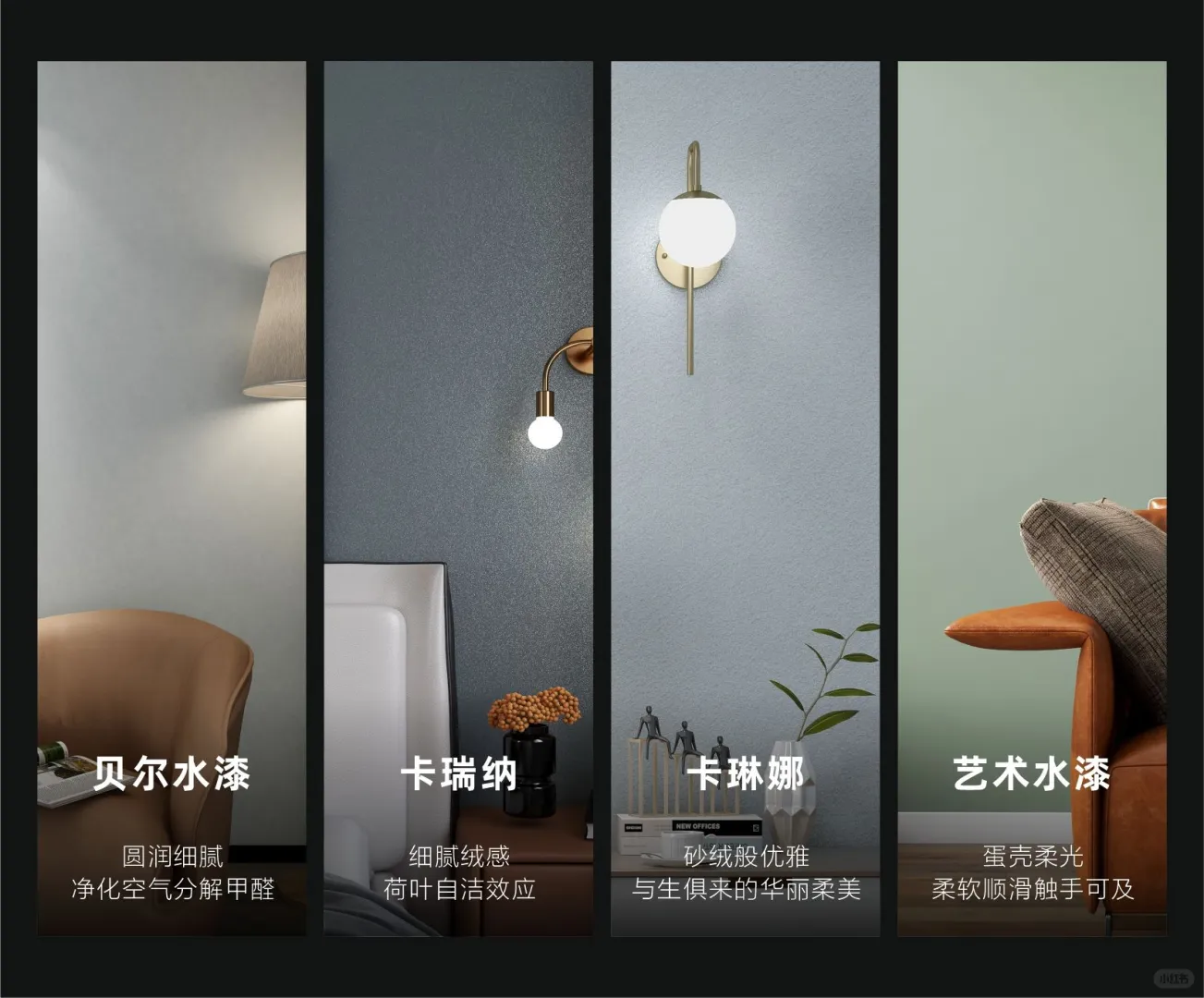 艺术漆比其他的墙面装饰材料优点有哪些?