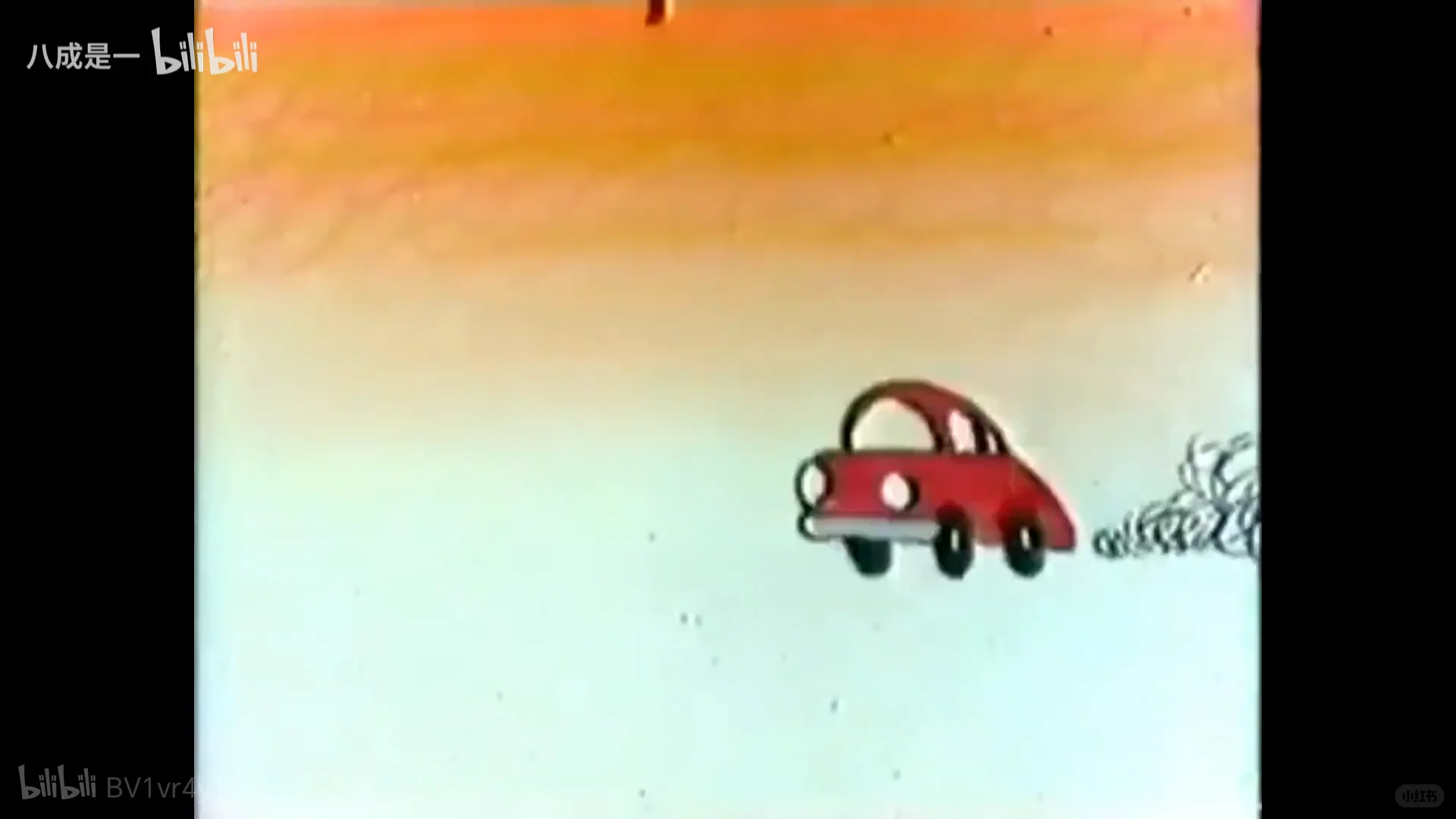 消灭“能源怪”，节能驾驶，注意安全。