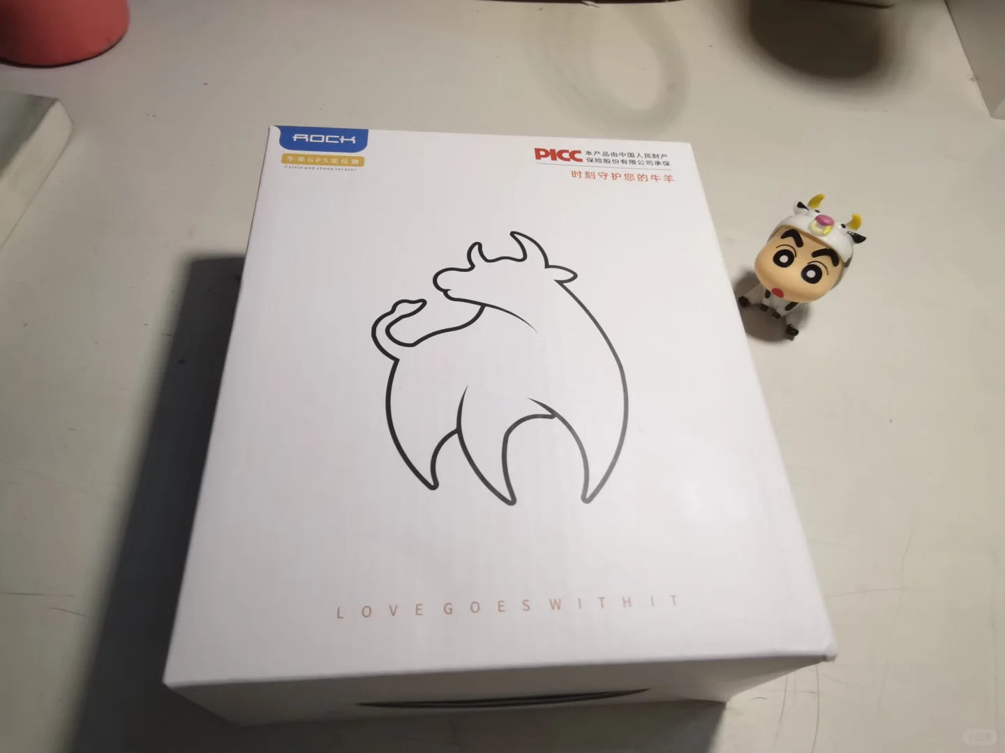 在家里找到了牛羊GPS定位器