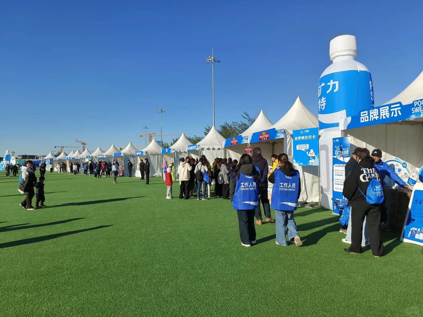 宝矿力水特跑梦咖喱